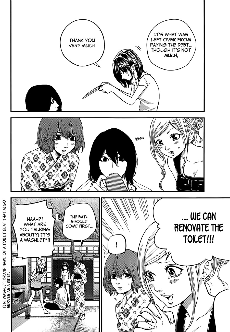 Page 17 of Chapter 11
