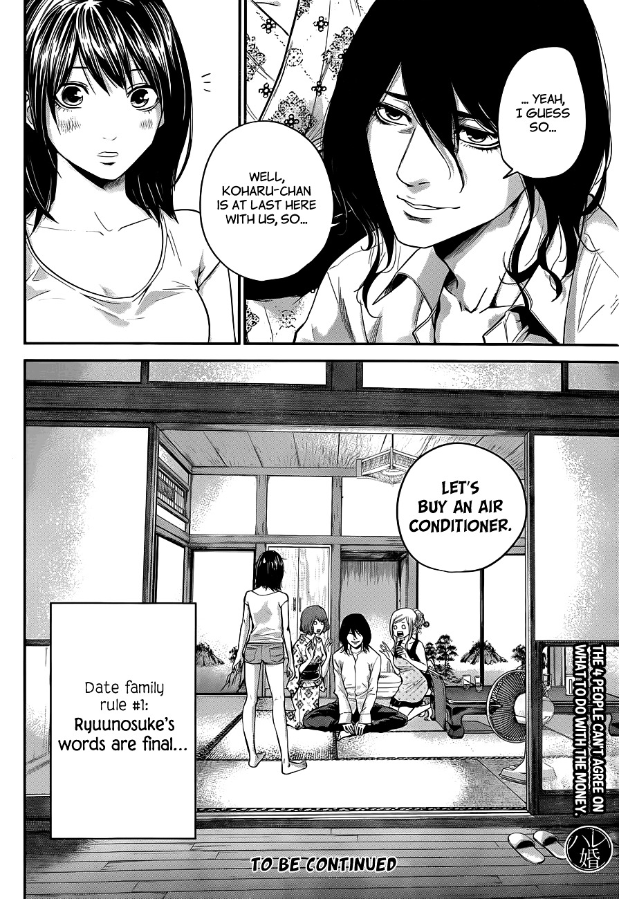 Page 19 of Chapter 11