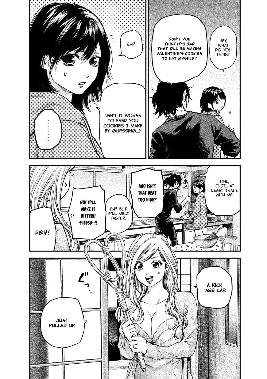 Page 4 of Chapter 110