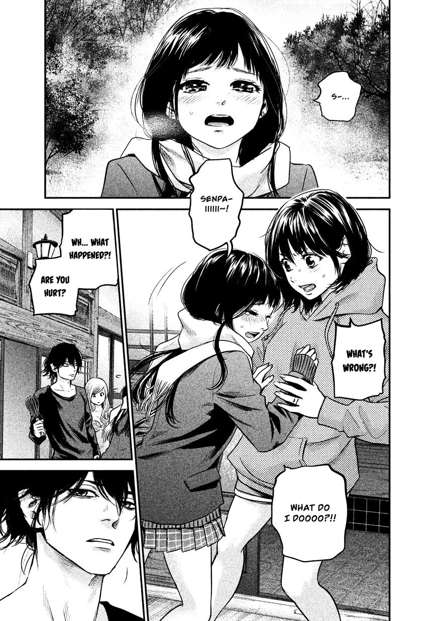 Page 7 of Chapter 110