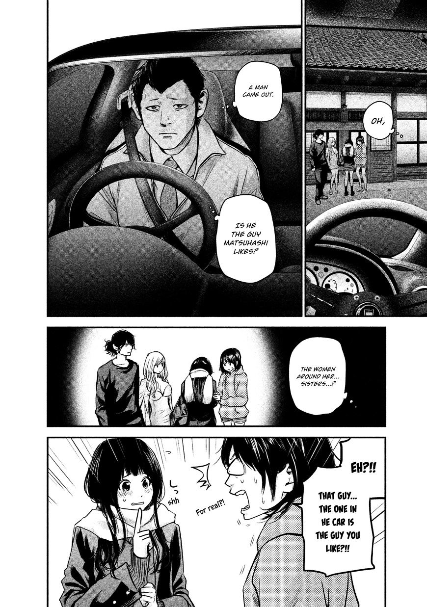 Page 8 of Chapter 110