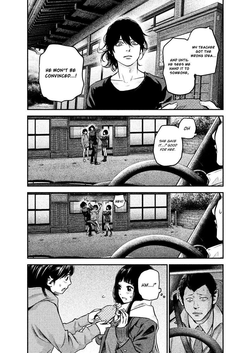 Page 10 of Chapter 110