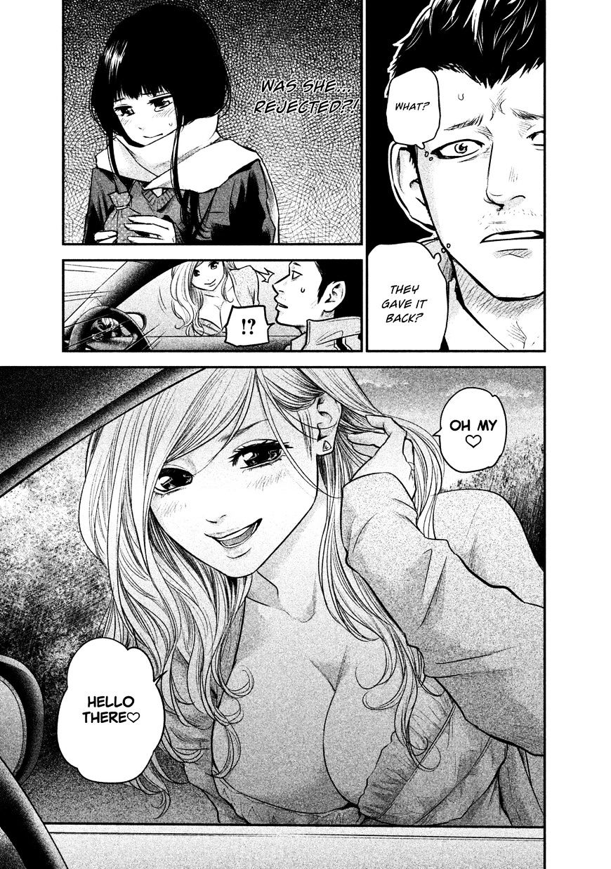 Page 11 of Chapter 110