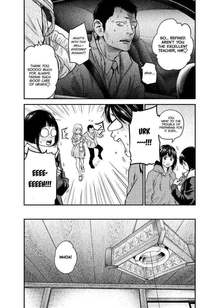 Page 12 of Chapter 110