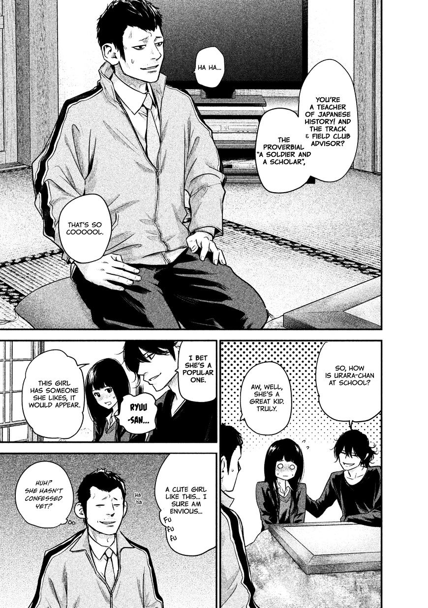 Page 13 of Chapter 110