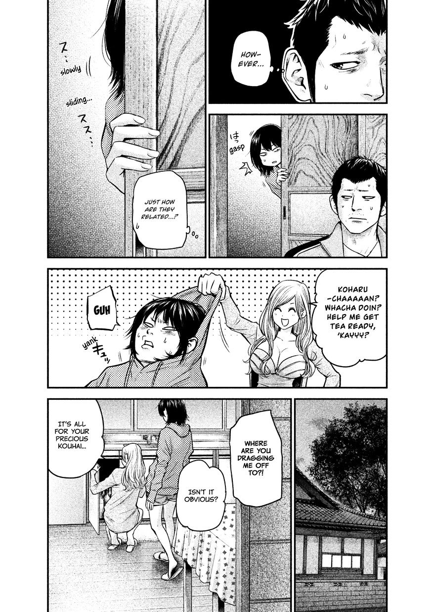 Page 14 of Chapter 110