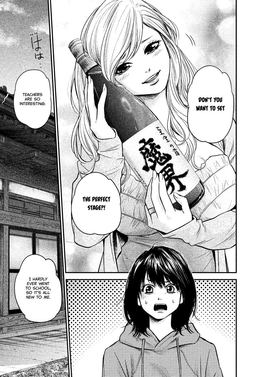 Page 15 of Chapter 110