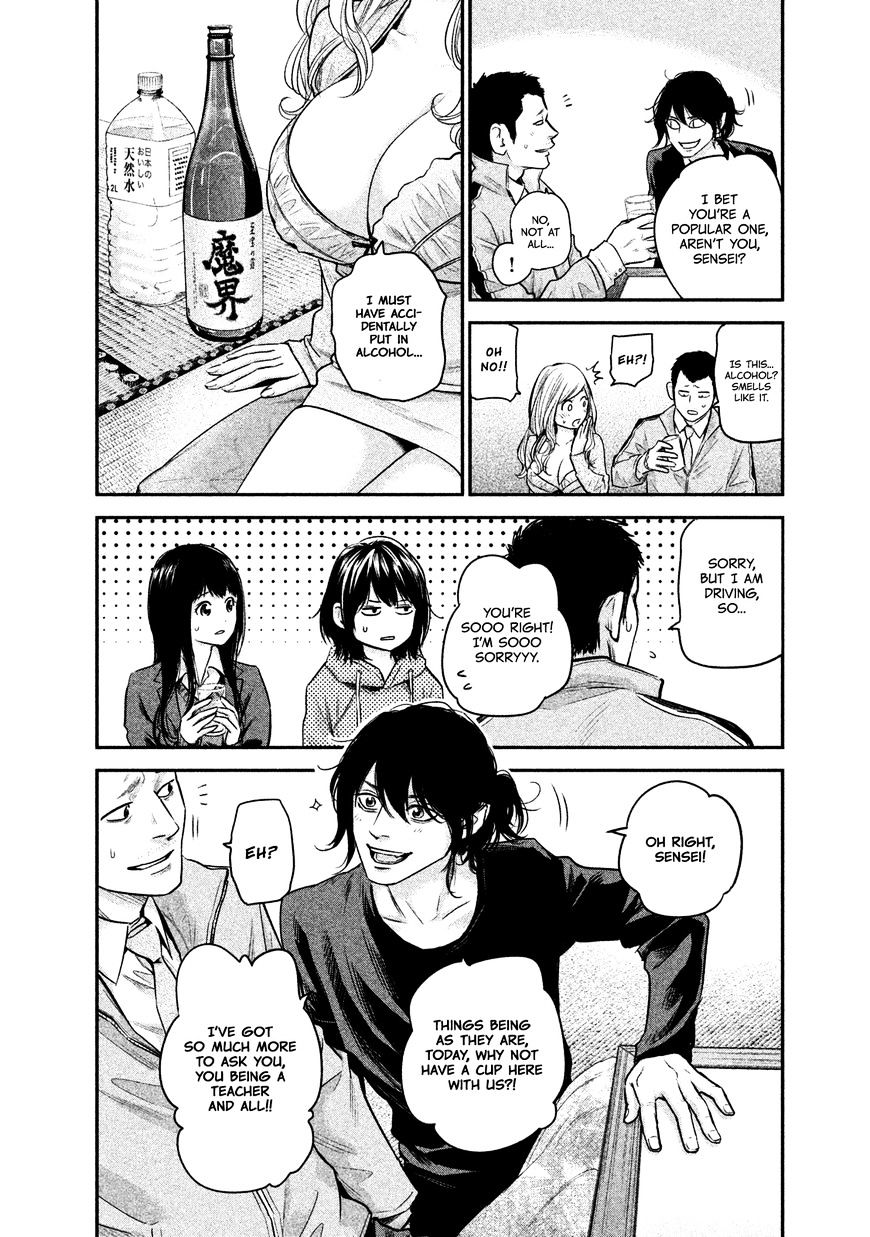 Page 16 of Chapter 110