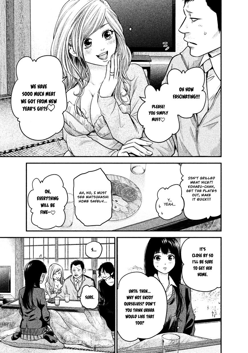 Page 17 of Chapter 110