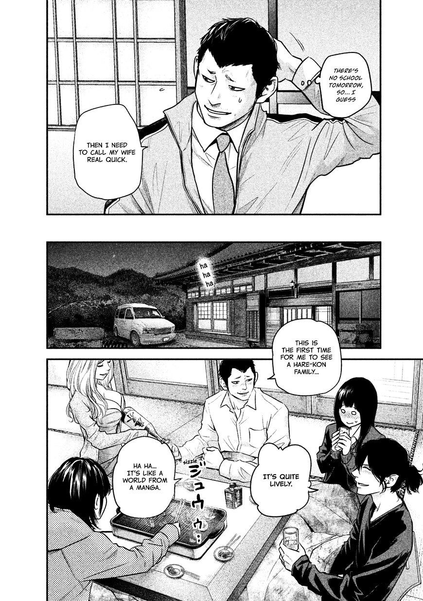 Page 18 of Chapter 110