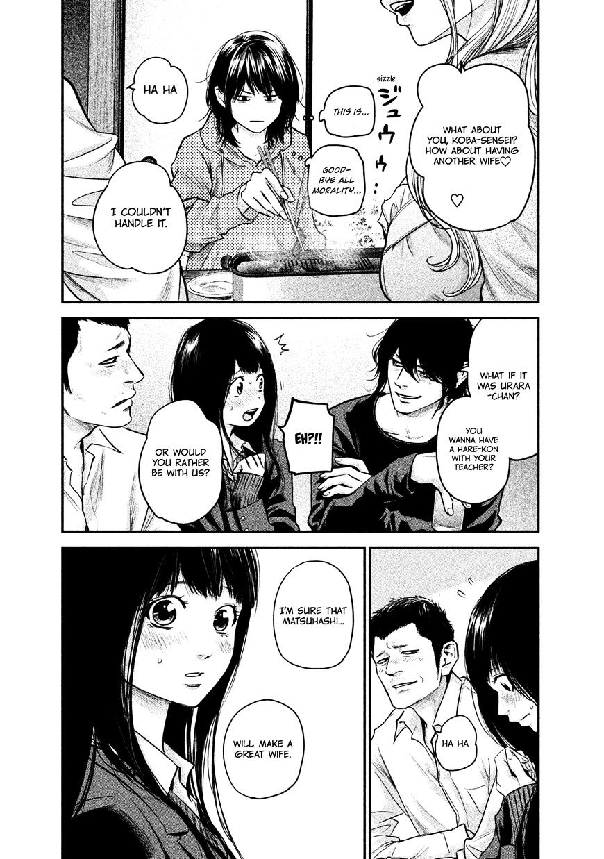 Page 19 of Chapter 110