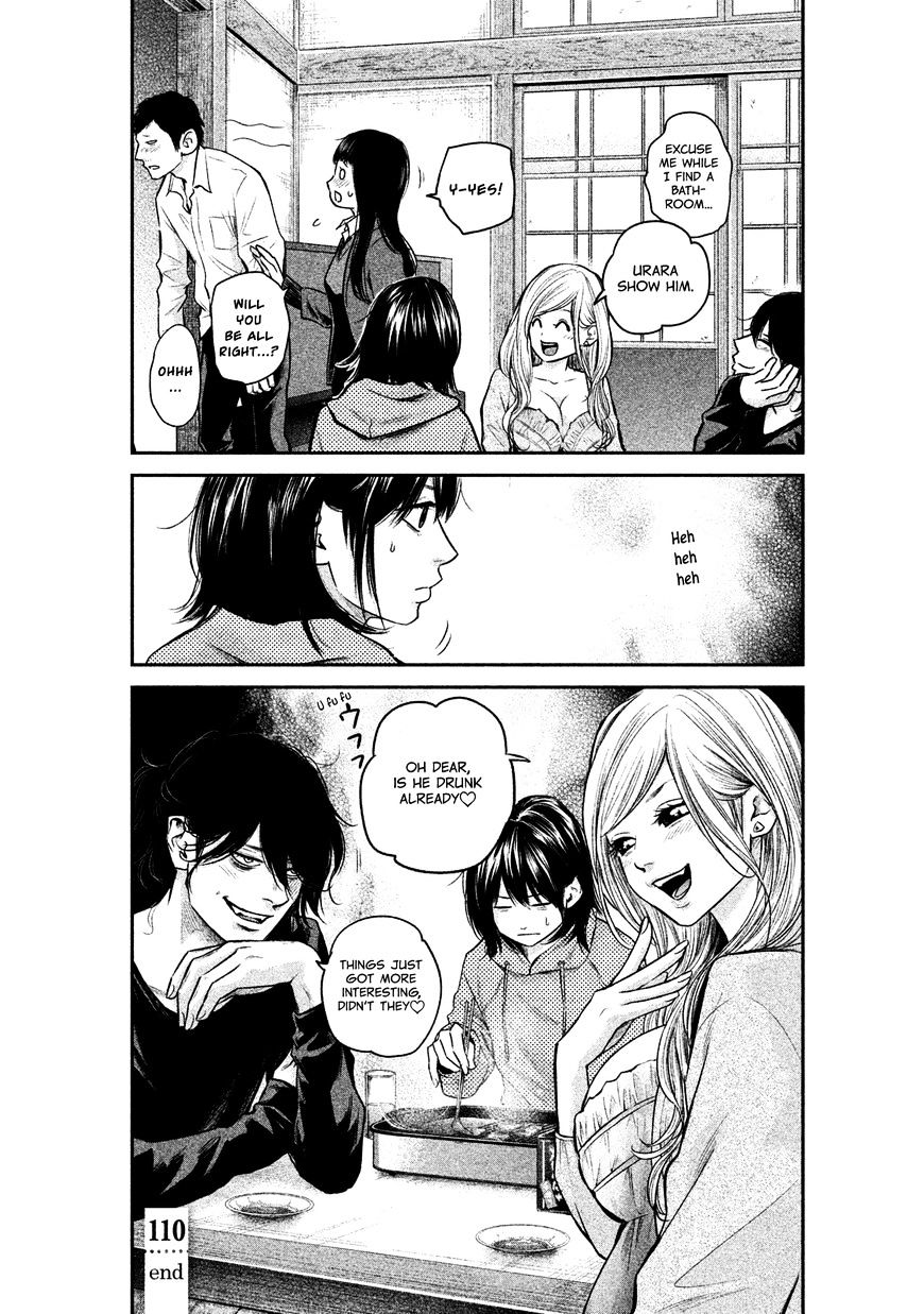 Page 20 of Chapter 110