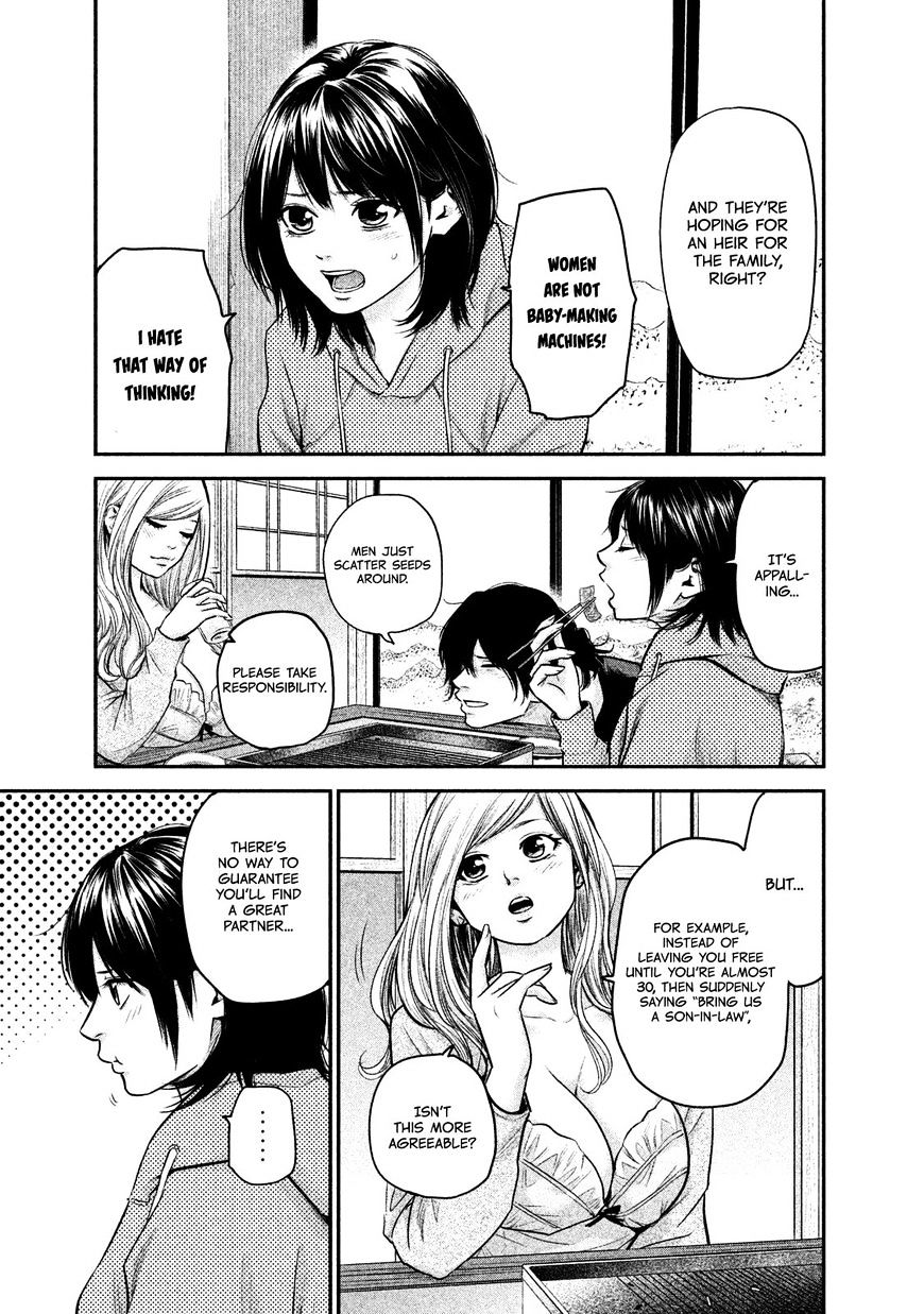 Page 4 of Chapter 111