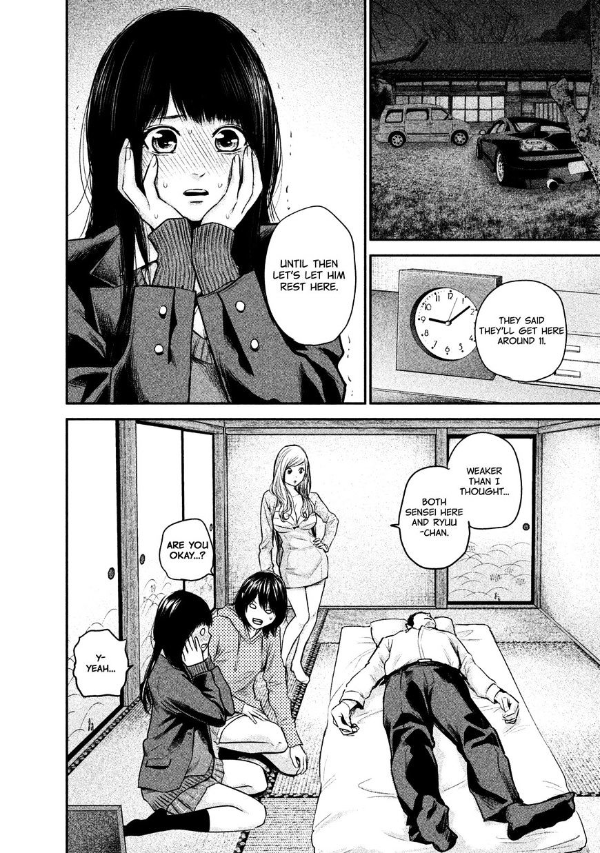 Page 7 of Chapter 111