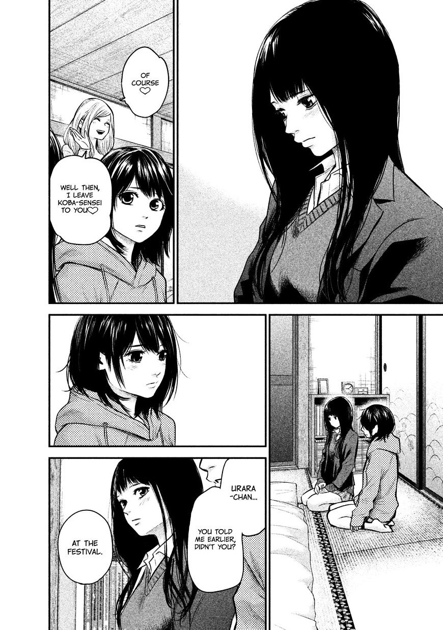Page 9 of Chapter 111