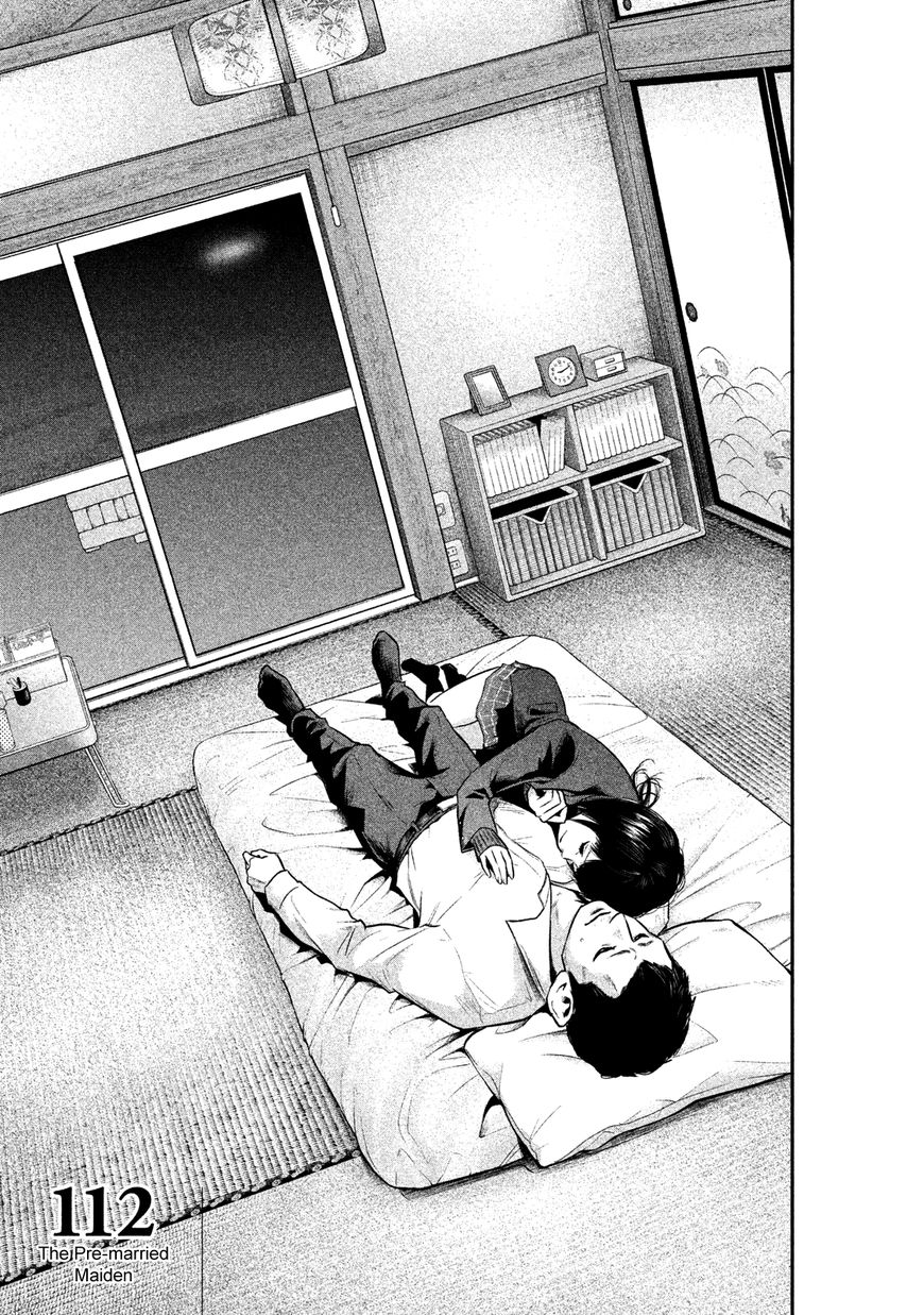 Page 3 of Chapter 112