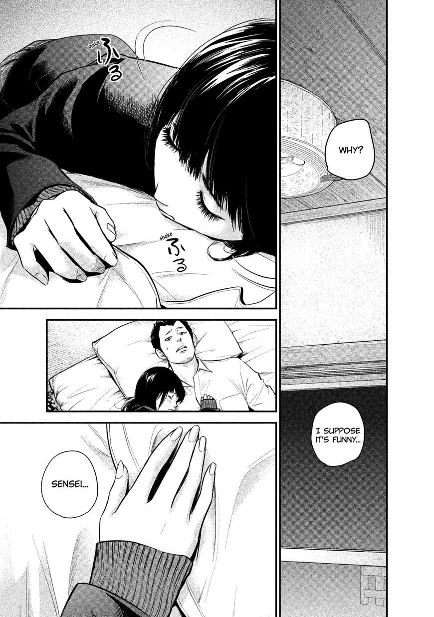 Page 5 of Chapter 112