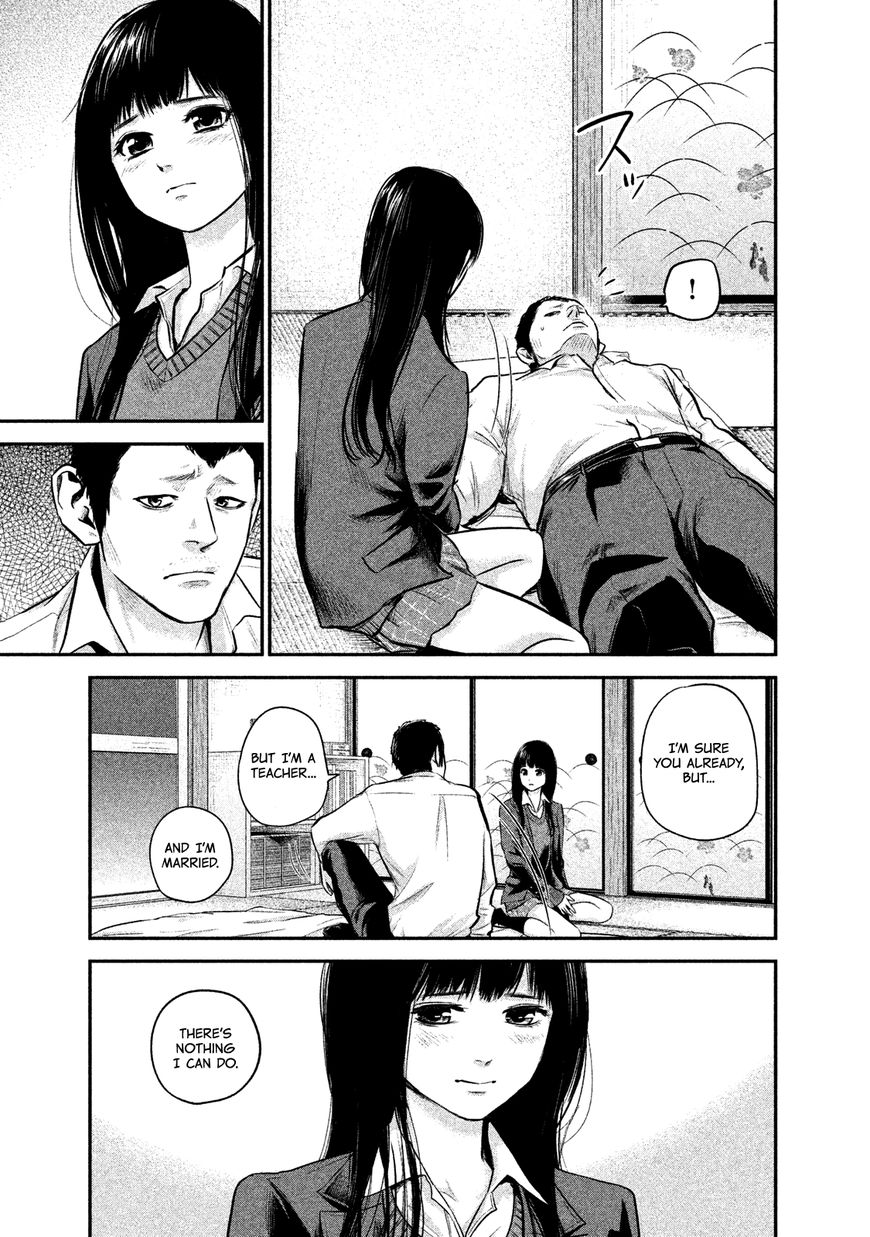 Page 7 of Chapter 112