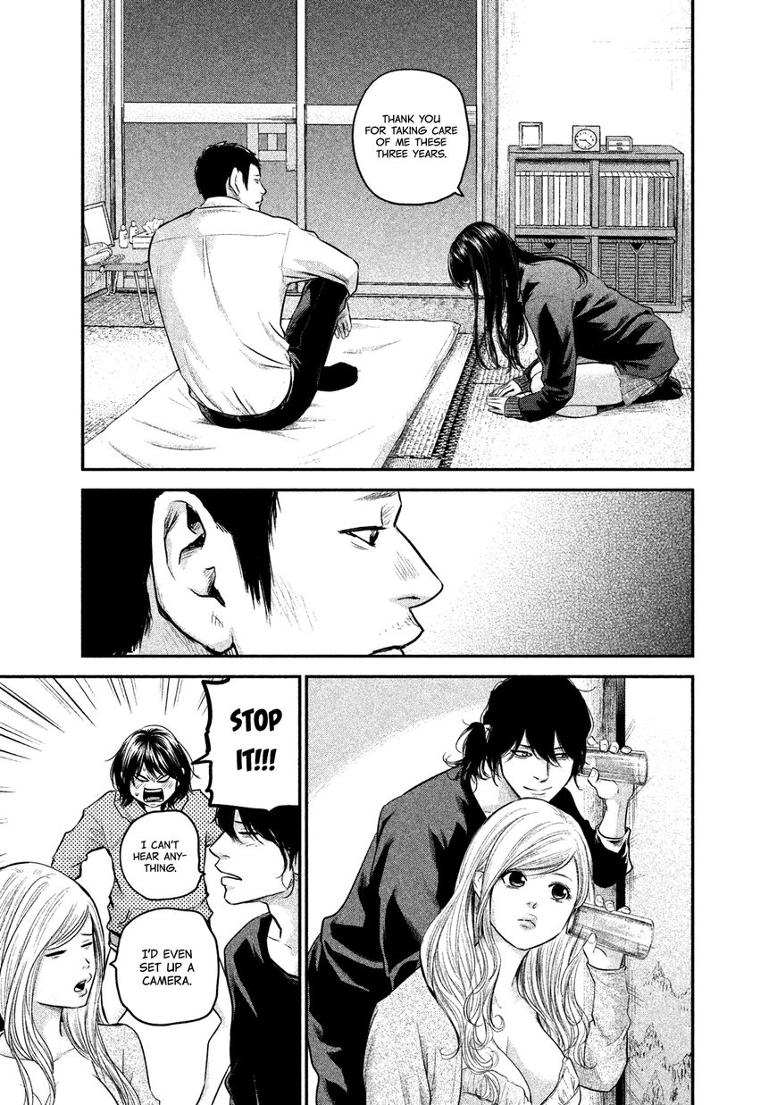 Page 12 of Chapter 112