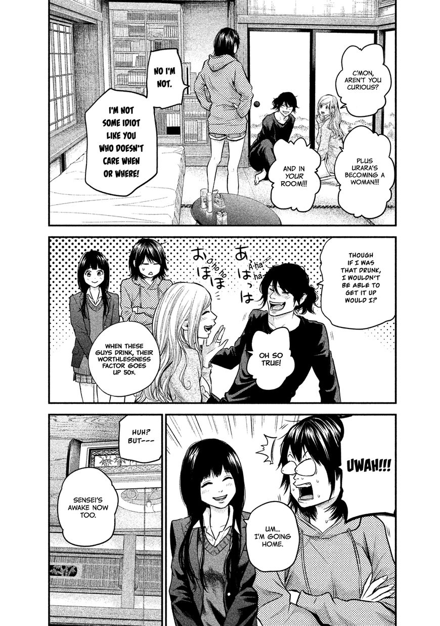Page 13 of Chapter 112
