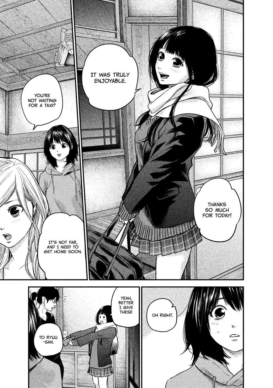 Page 14 of Chapter 112