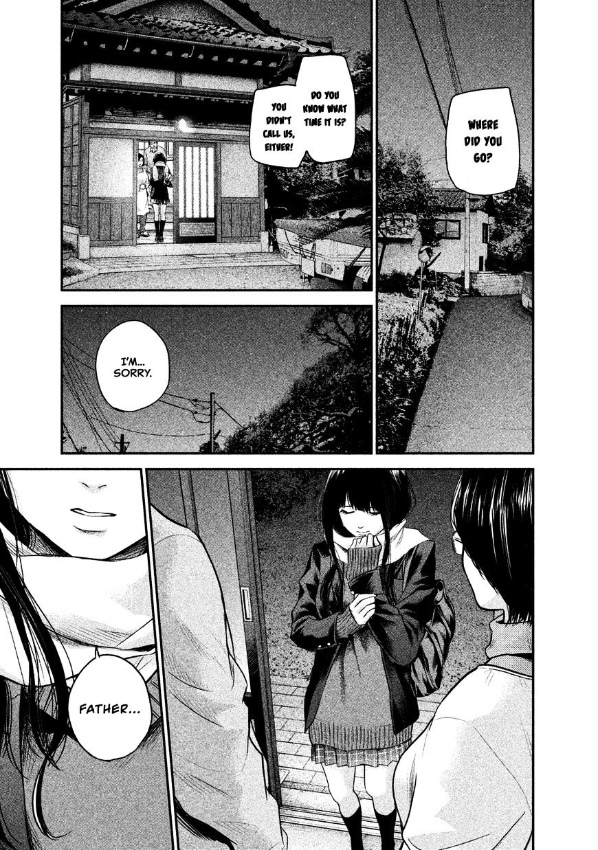 Page 3 of Chapter 113