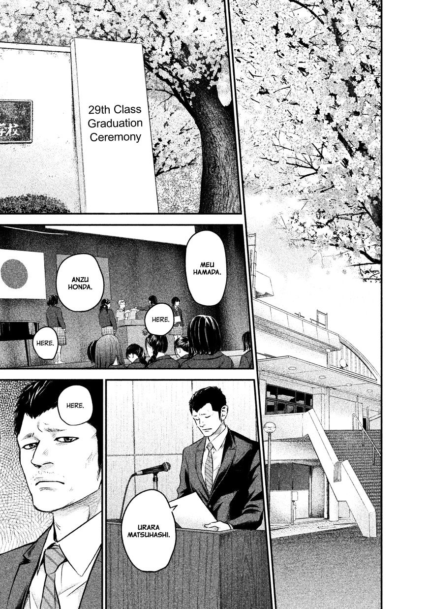 Page 5 of Chapter 113