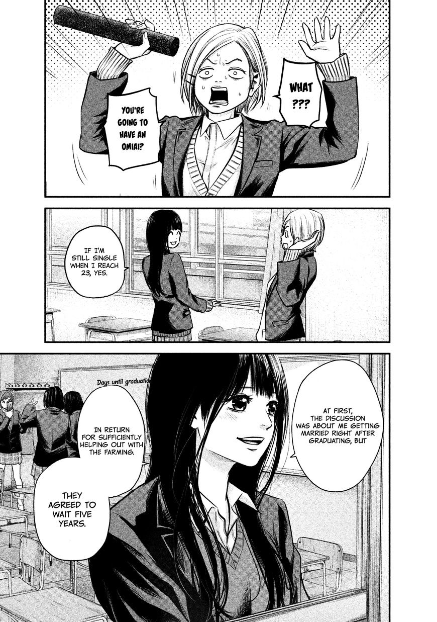 Page 7 of Chapter 113