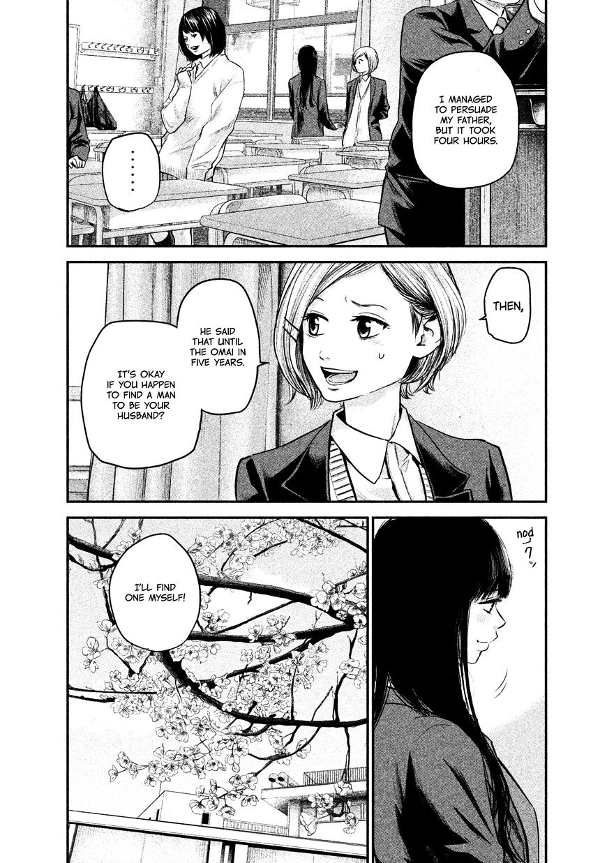 Page 8 of Chapter 113