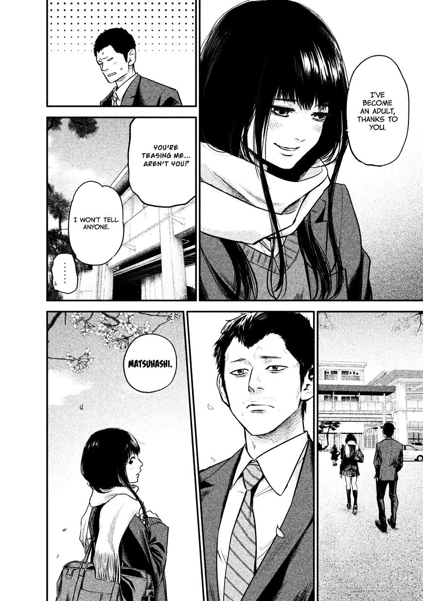 Page 14 of Chapter 113