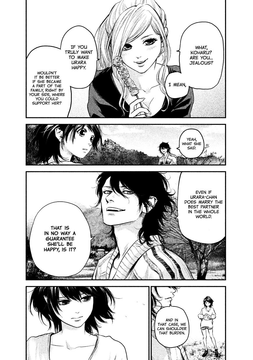 Page 17 of Chapter 113