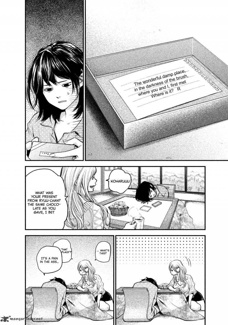 Page 6 of Chapter 114