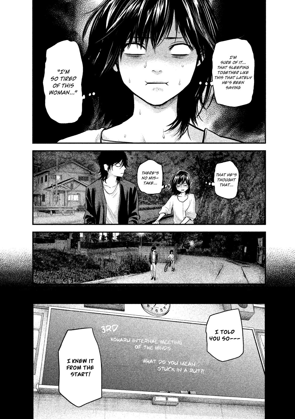 Page 7 of Chapter 115