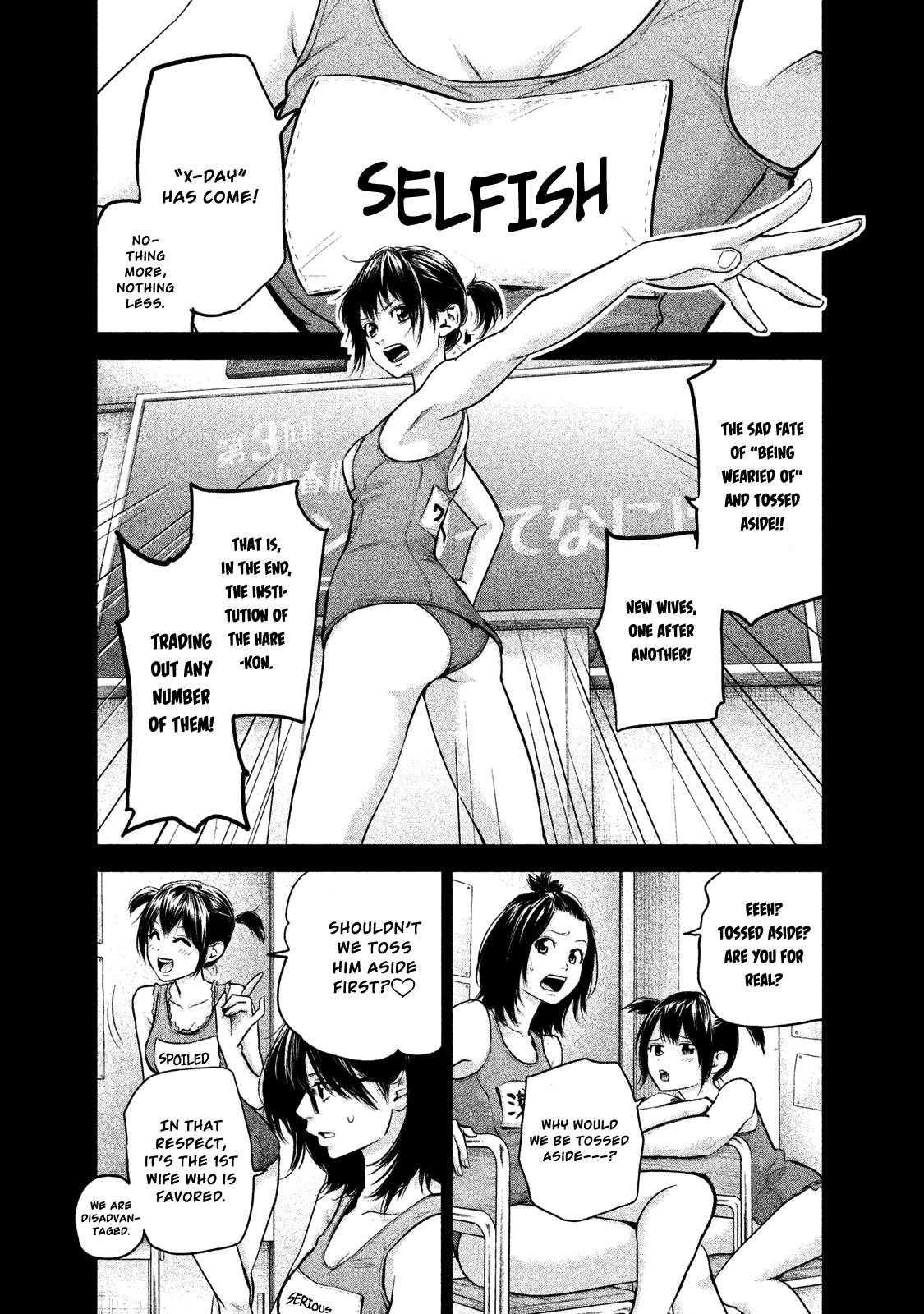 Page 8 of Chapter 115