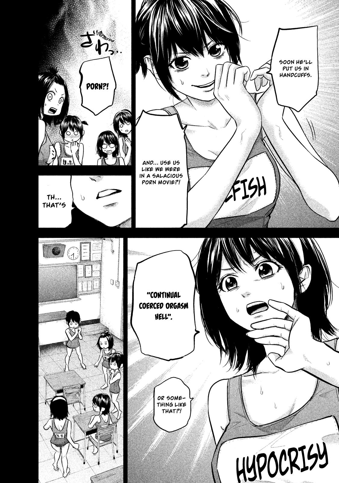 Page 11 of Chapter 115