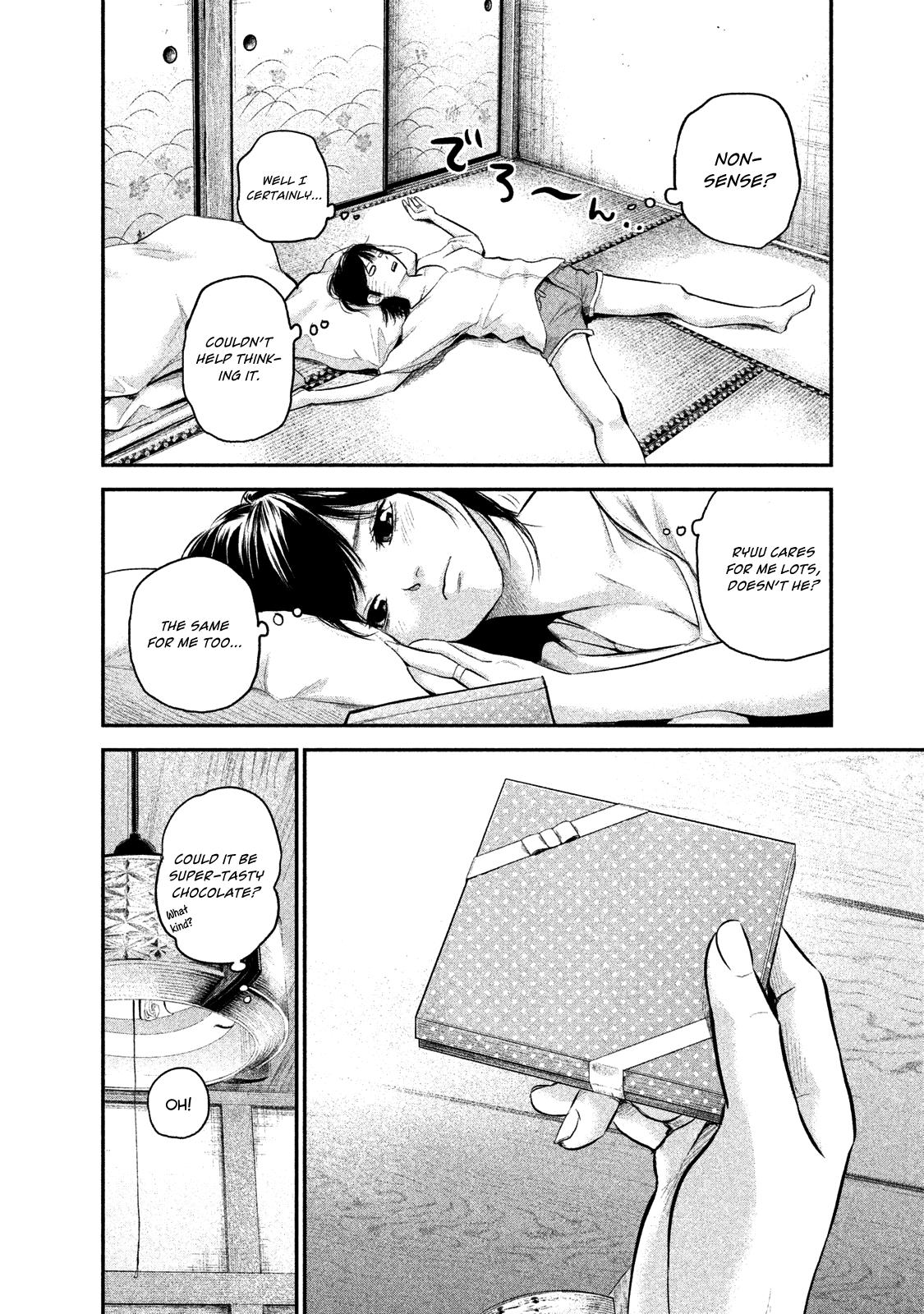 Page 15 of Chapter 115