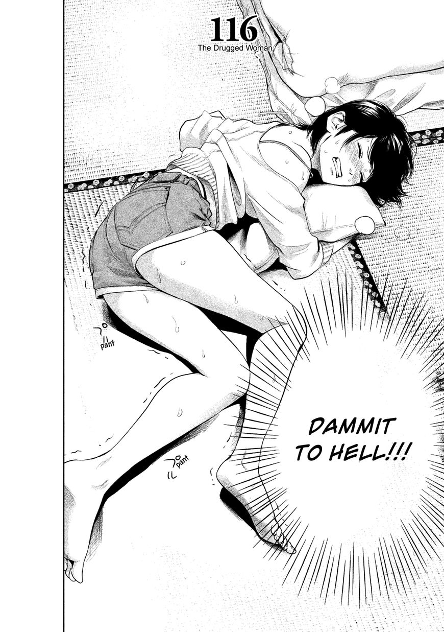 Page 4 of Chapter 116