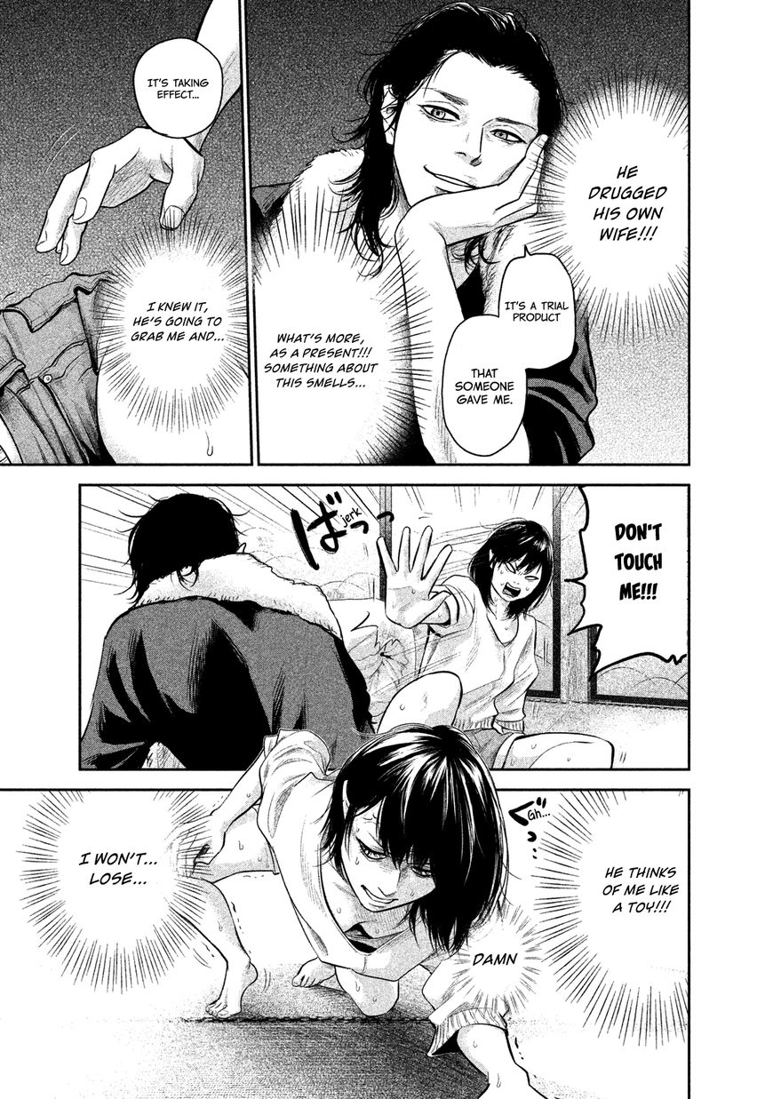 Page 5 of Chapter 116