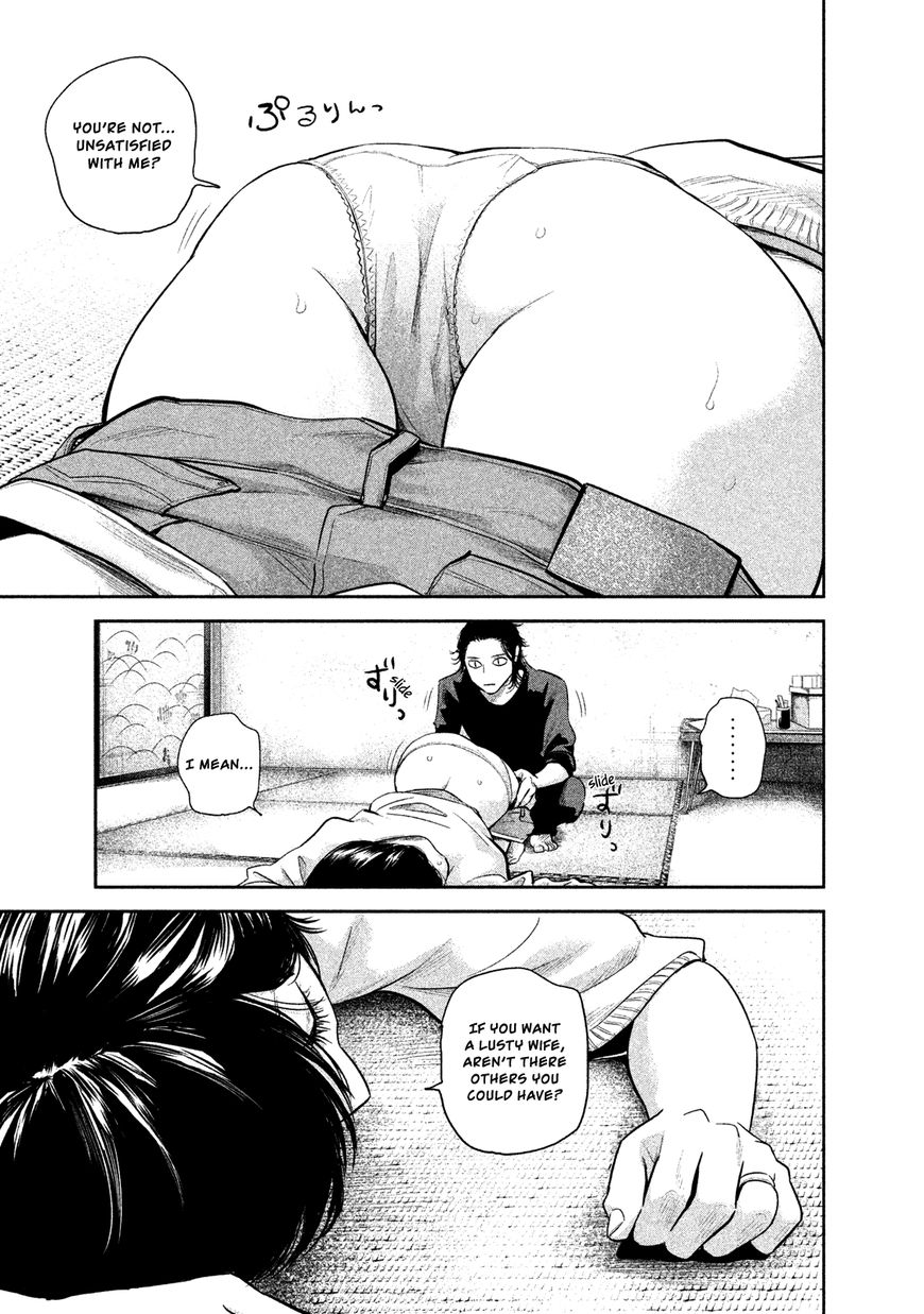 Page 11 of Chapter 116