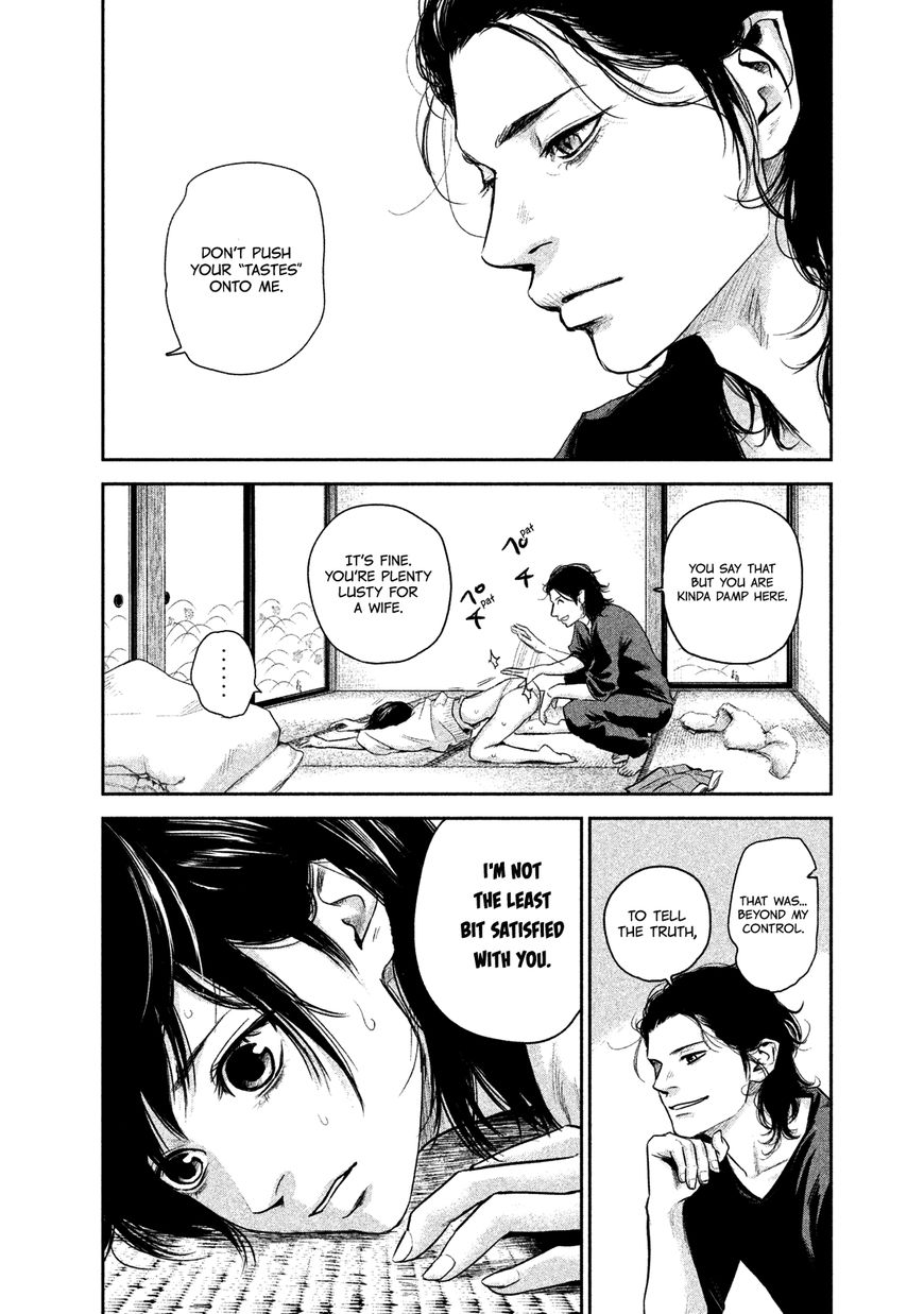 Page 12 of Chapter 116