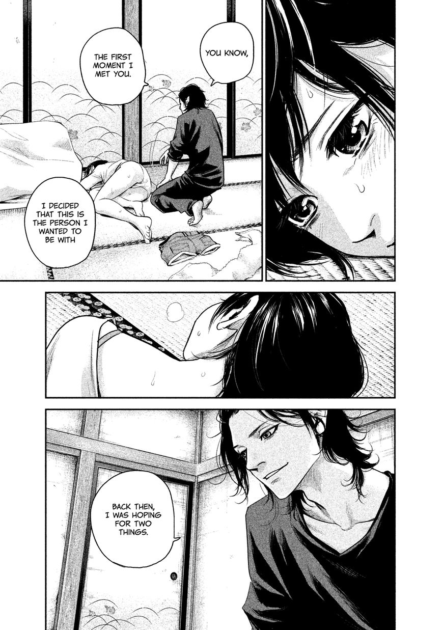 Page 13 of Chapter 116