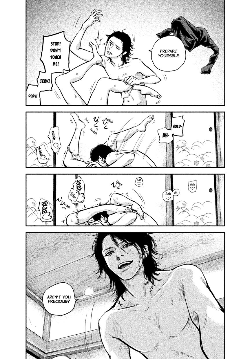 Page 17 of Chapter 116