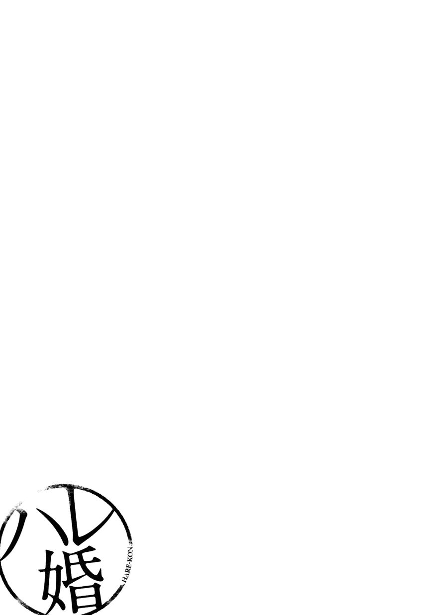 Page 21 of Chapter 116