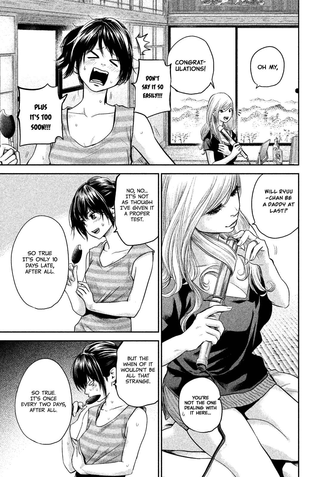 Page 4 of Chapter 117