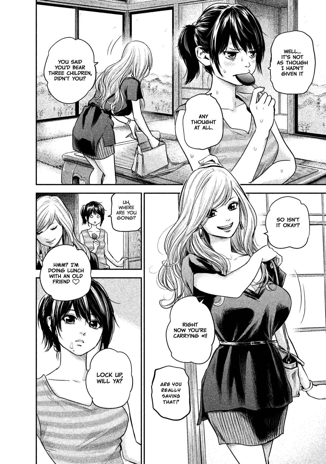 Page 5 of Chapter 117
