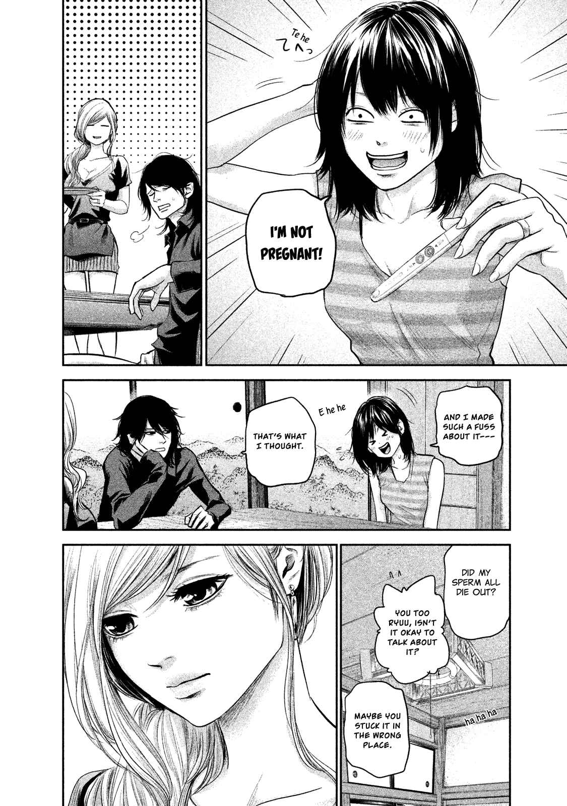 Page 17 of Chapter 117