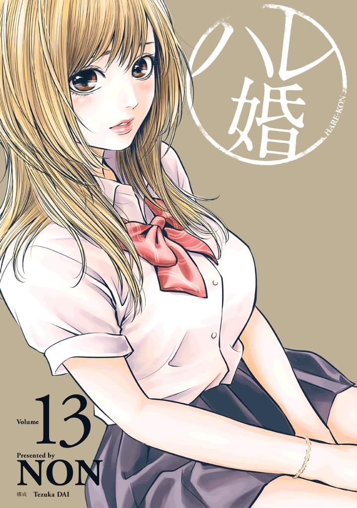Page 2 of Chapter 118