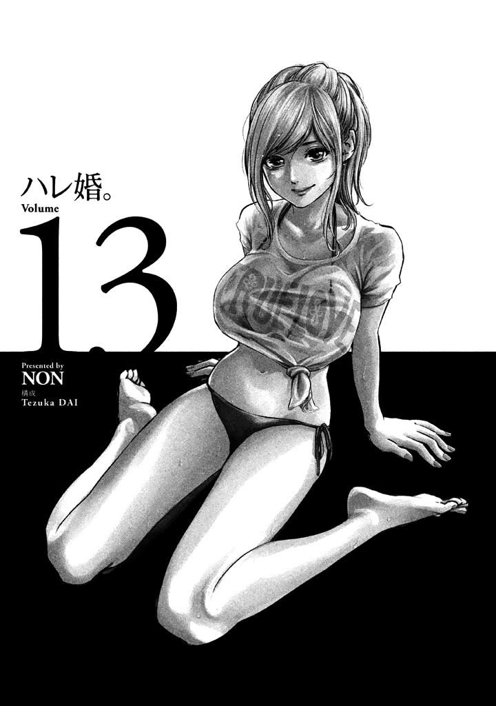 Page 3 of Chapter 118