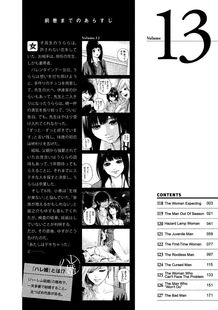 Page 4 of Chapter 118