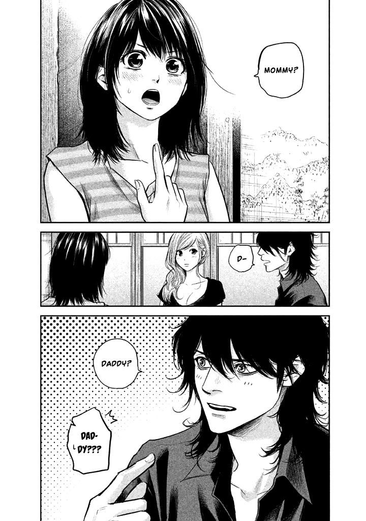 Page 8 of Chapter 118